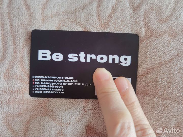 Абонемент в фитнес KSC