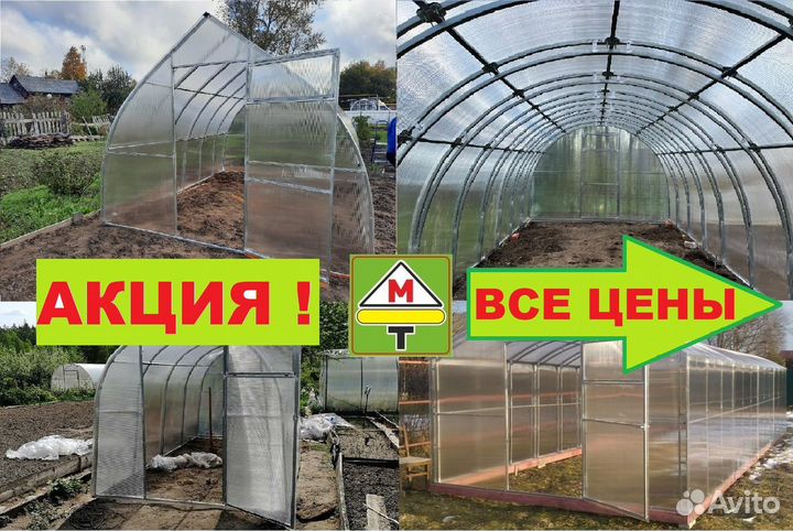 Теплицы из поликарбоната