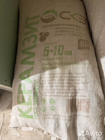 Керамзит в мешках фракция