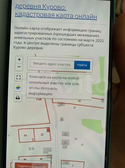 Участок 25 сот. (СНТ, ДНП)