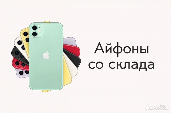 iPhone 12 Pro, 128 ГБ