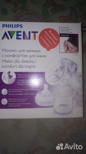 Молокоотсос avent ручной