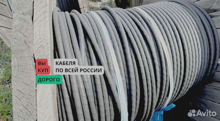Кабель ввг