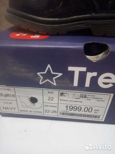 Ботиночки,22р