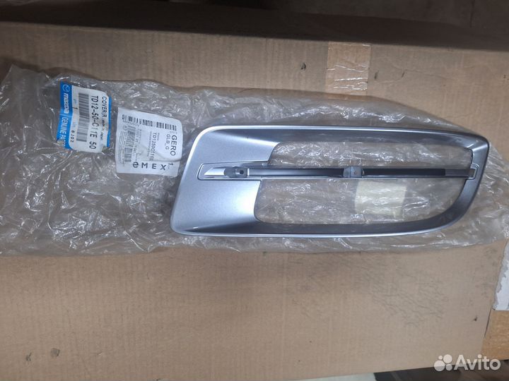 Решетка в бампер правая Mazda CX 9 /Оригинал