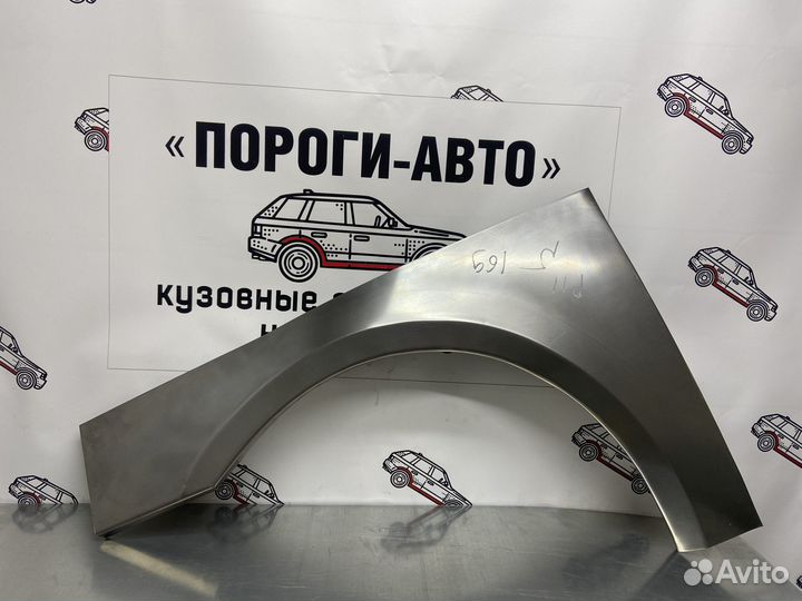 Nissan Primera p11 ремонтная арка переднего крыла