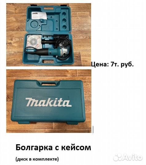 Шуруповёрт Makita DF333D и другое