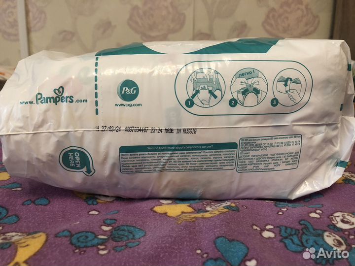 Подгузники трусики pampers 5