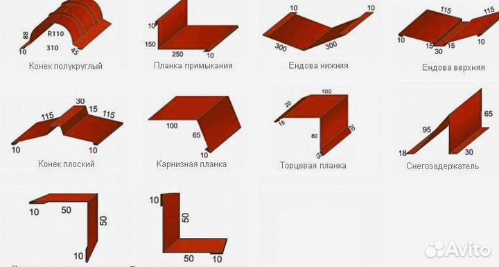 Уголок внутренний коричневый RAL 8017