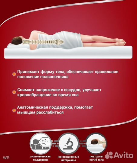 Матрас двуспальный ортопедический