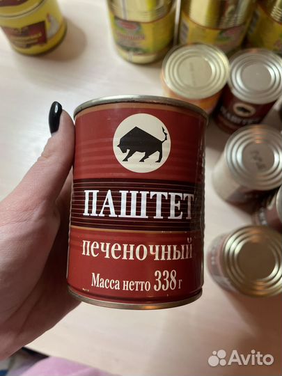 Паек подводника