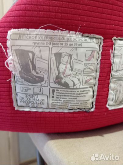 Автокресло от 9 кг до 36