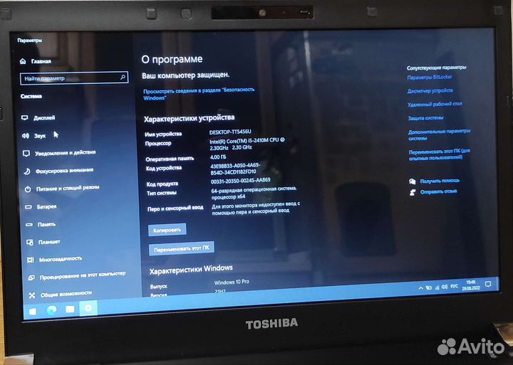 Ноутбук Toshiba Satellite R830 -13D