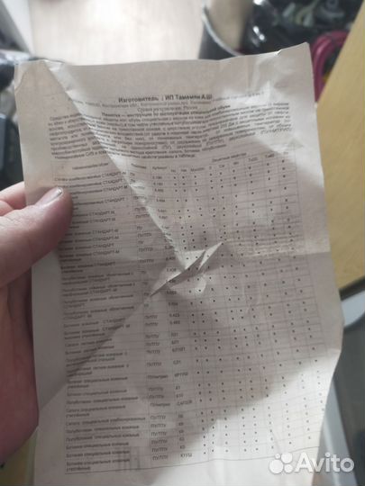 Ботинки Артак