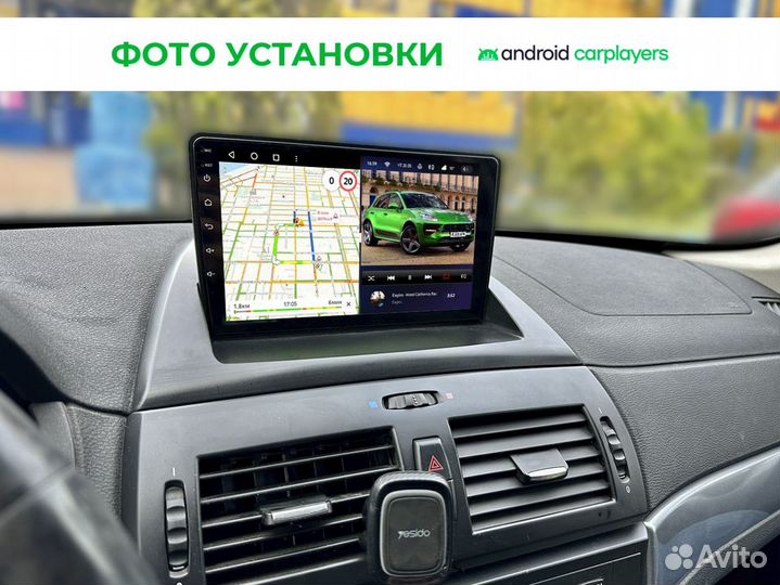 Магнитола 2.32 IPS BMW X3 E83 2003-2010