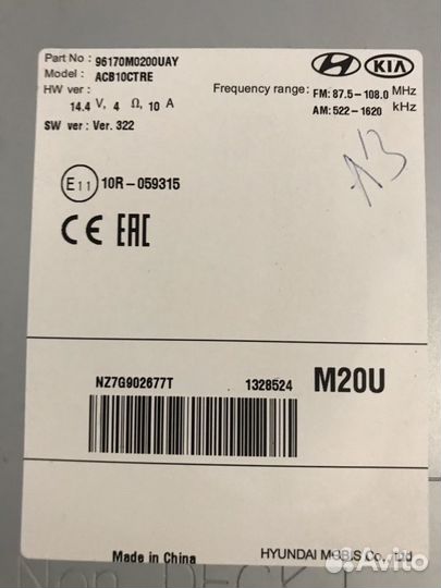 Штатная магнитола (гу) Hyundai Creta (Крета)