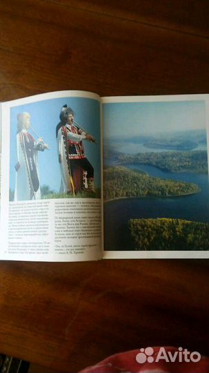 Подарочная книга