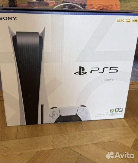 Sony PlayStation 5 slim