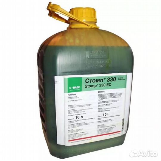 Гербицид стомп