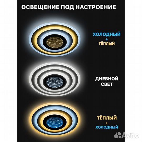 Светильник люстра Ritter UFO 52000