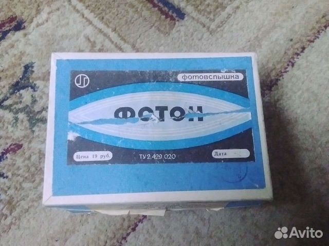 Фотовспышка Фотон
