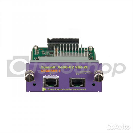 Модуль для коммутаторов Extreme Summit X460-G2 VIM
