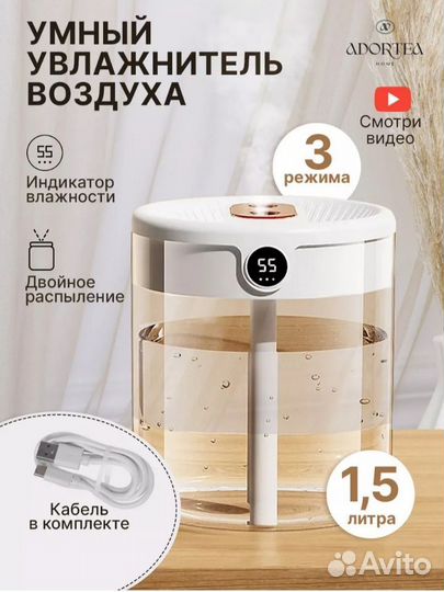 Увлажнитель диффузор с ароматизацией розовый