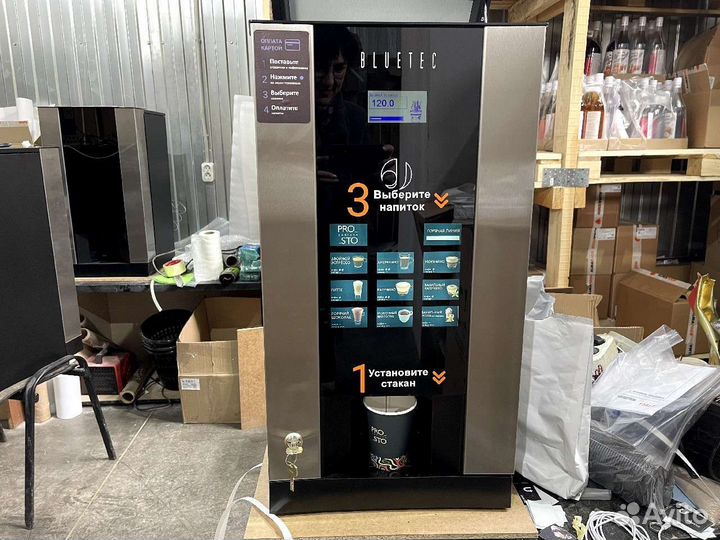 Стойка для кофейни самообслуживания / Кофе стойка