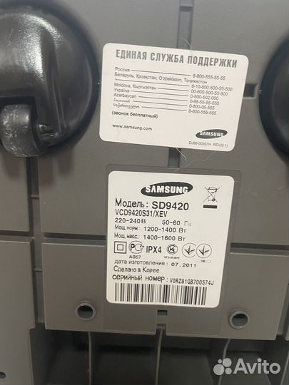 Пылесос Samsung