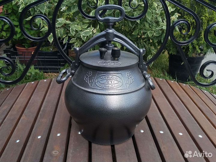 Казан Афганский