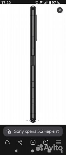 Sony Xperia 5 II, 8/128 ГБ
