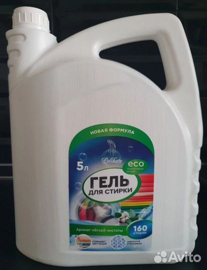 Гель для стирки 5л