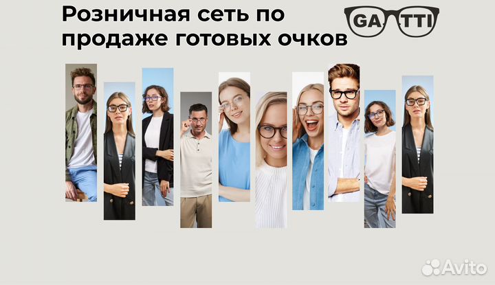 Продавец-консультант в салон оптики