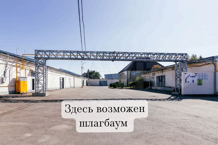 Склад, 4350 м²