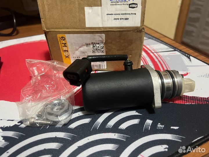 Мотор блокировки полного привода