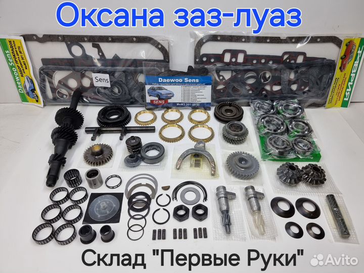 Прокладка ГБЦ Таврия, Славута