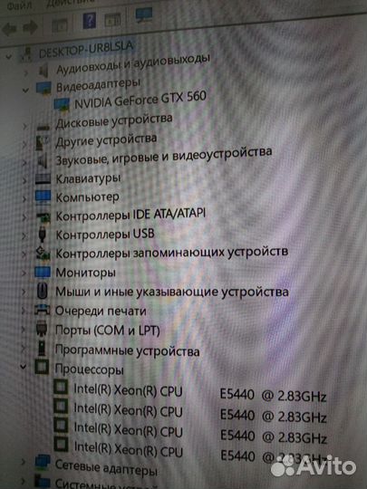 Системный блок