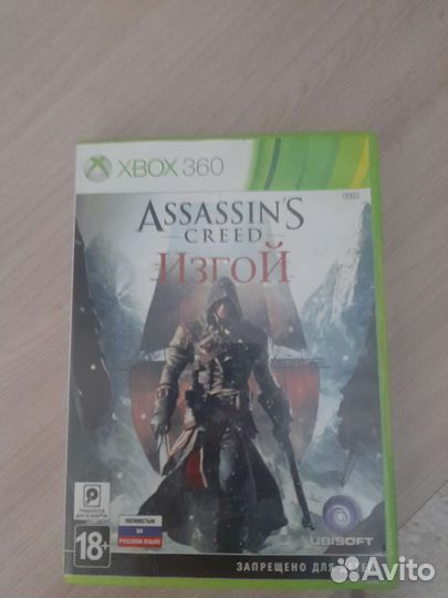 Xbox 360 e либо обмен