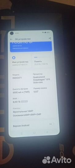 realme GT Neo 3T, 8/128 ГБ