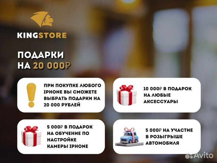 iPhone 15, 256 ГБ