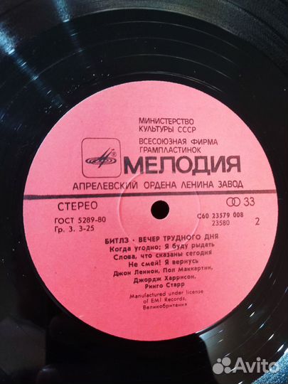 Виниловая пластинка A Hard Days Night The Beatles