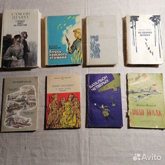Книги о войне (ВОВ) СССР