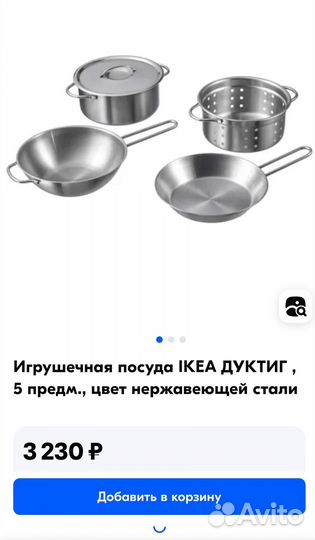 Детская кухня IKEA с посудой