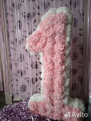 Цифра 1 на годик