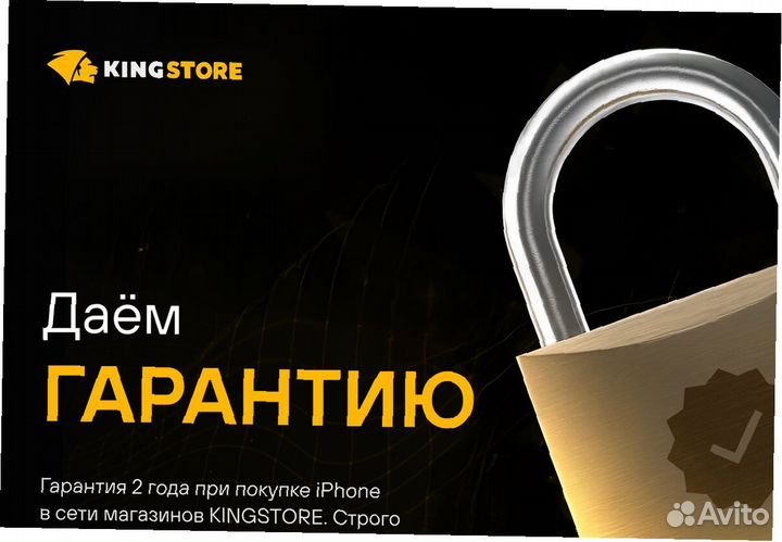 iPhone 13, 512 ГБ