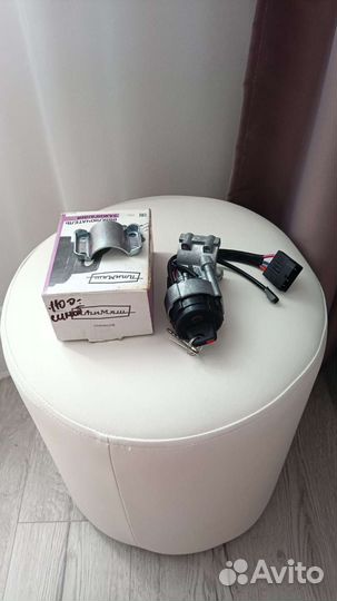 Замок зажигания гранта