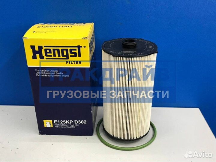 Фильтр топливный Ивеко Стралис