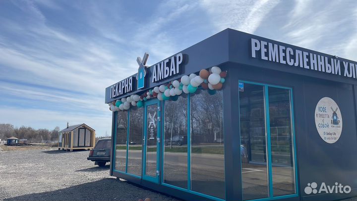 Управляющий сетью магазинов