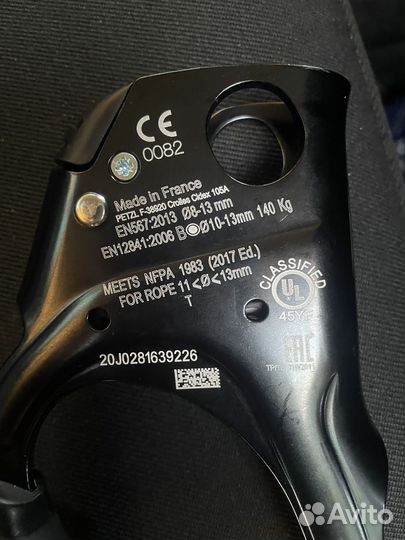 Petzl