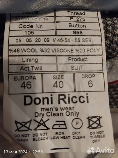 Костюм Doni Ricci